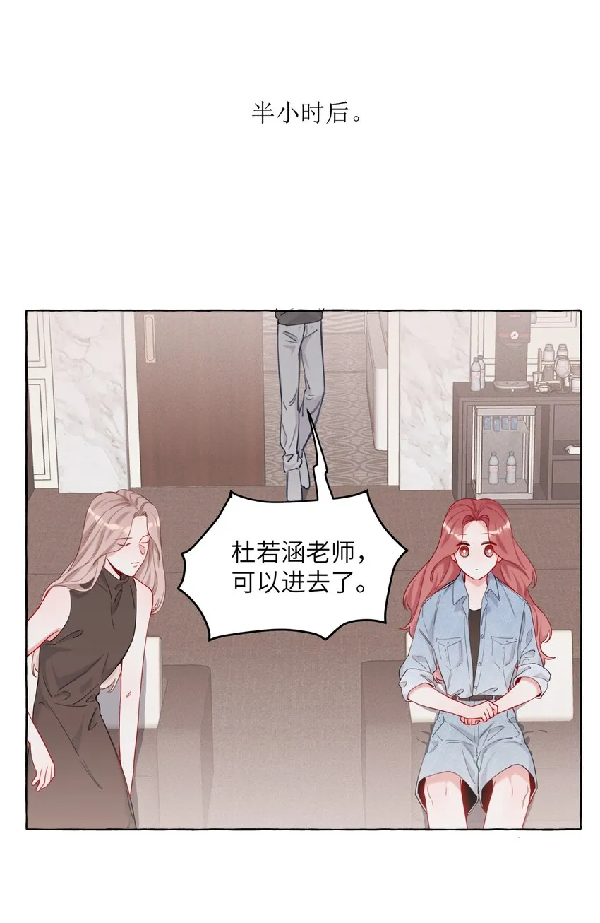 010 已经内定了？ 第16页