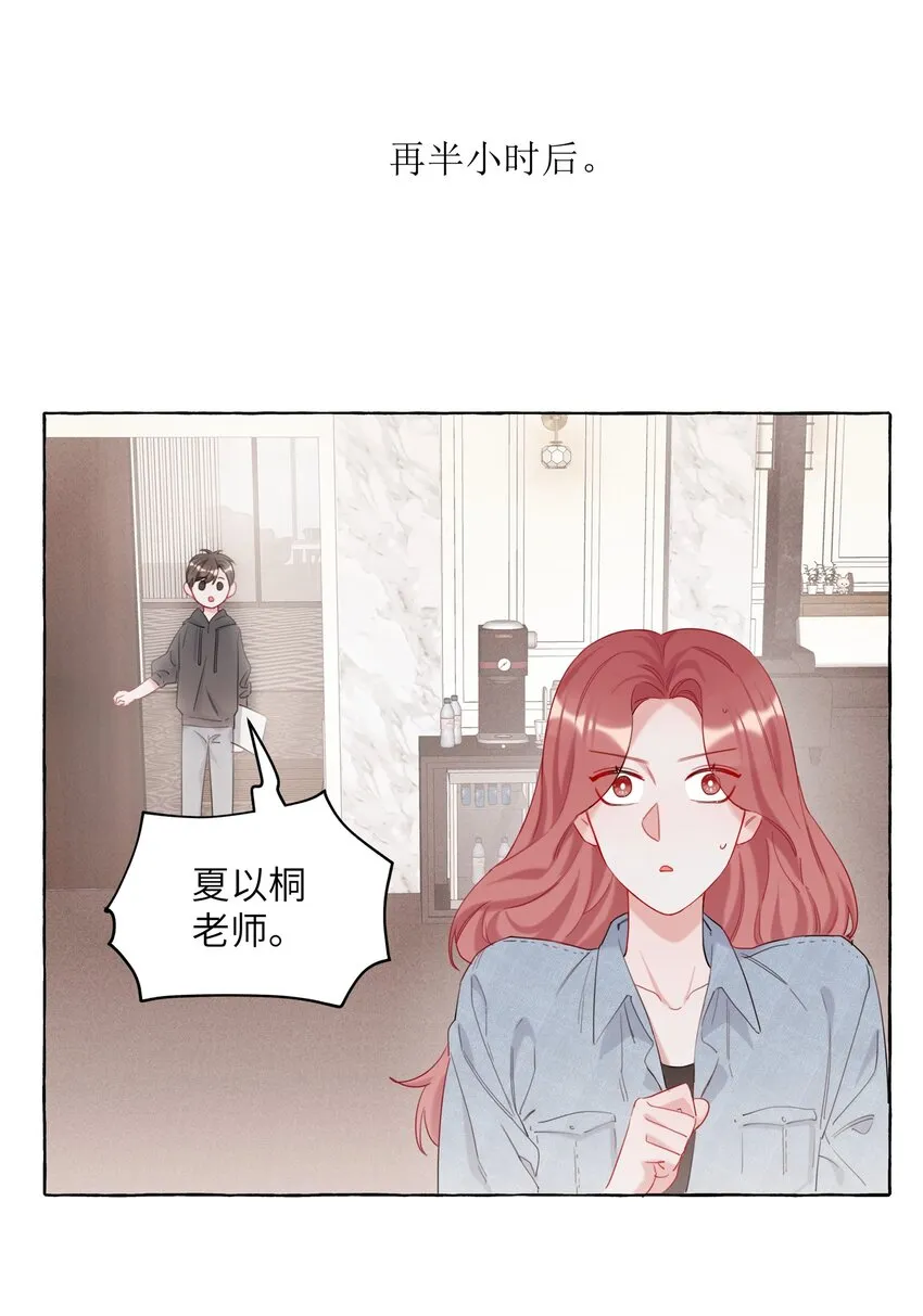 010 已经内定了？ 第17页