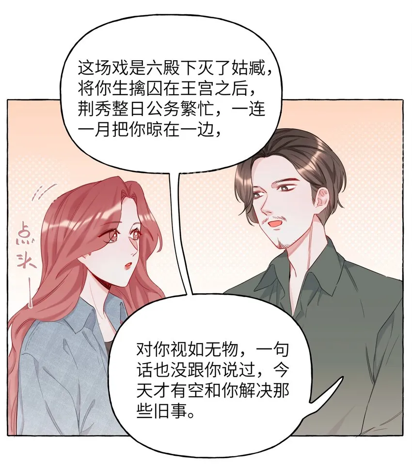 010 已经内定了？ 第22页