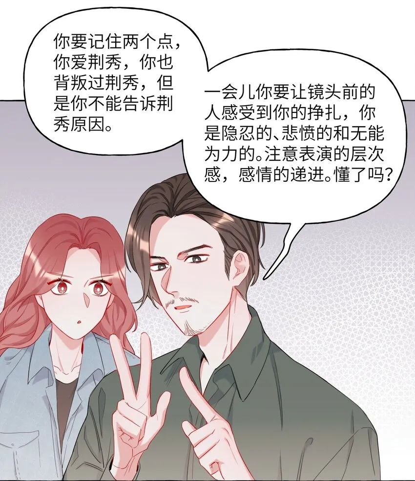 010 已经内定了？ 第23页