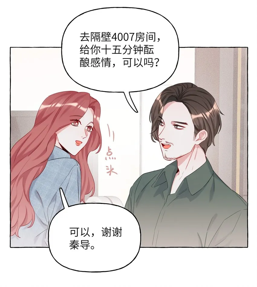 010 已经内定了？ 第25页