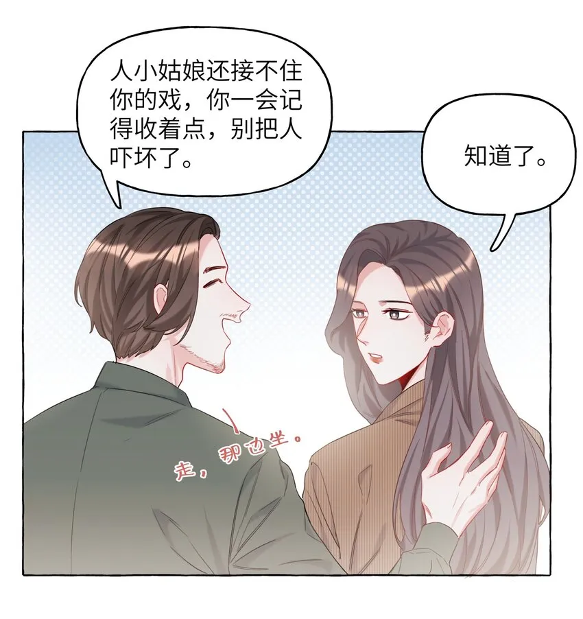 010 已经内定了？ 第27页