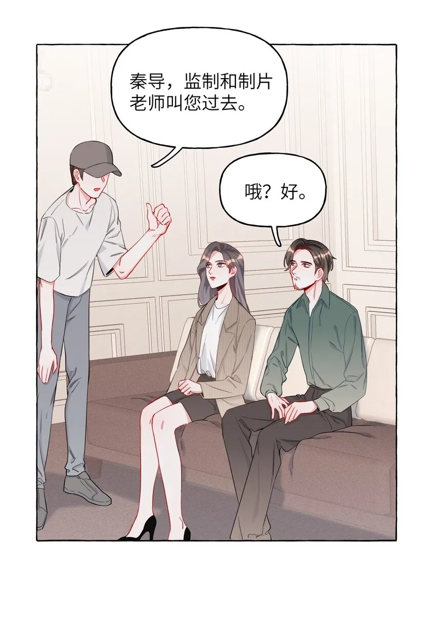 010 已经内定了？ 第30页