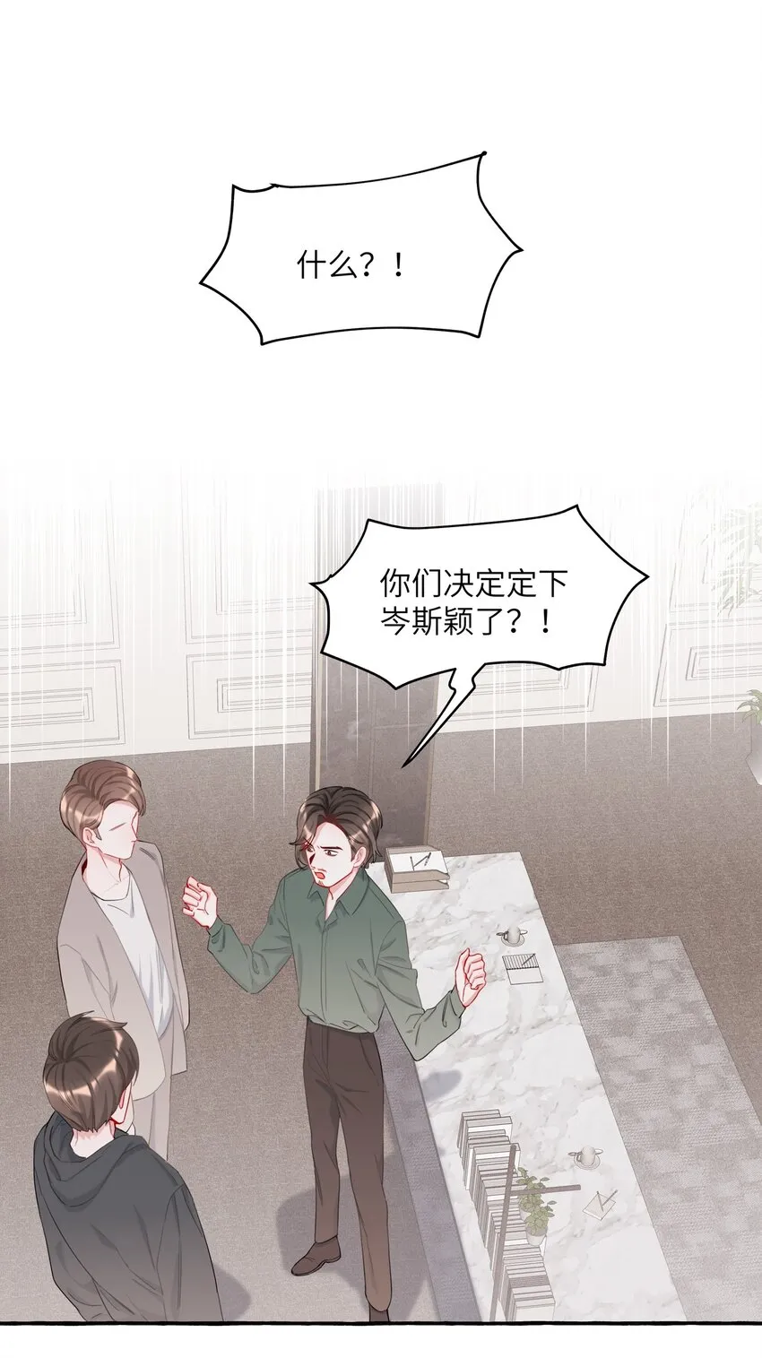 010 已经内定了？ 第31页