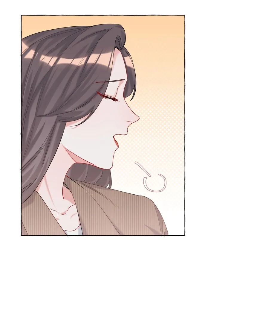 011 陈轻与殿下 第17页