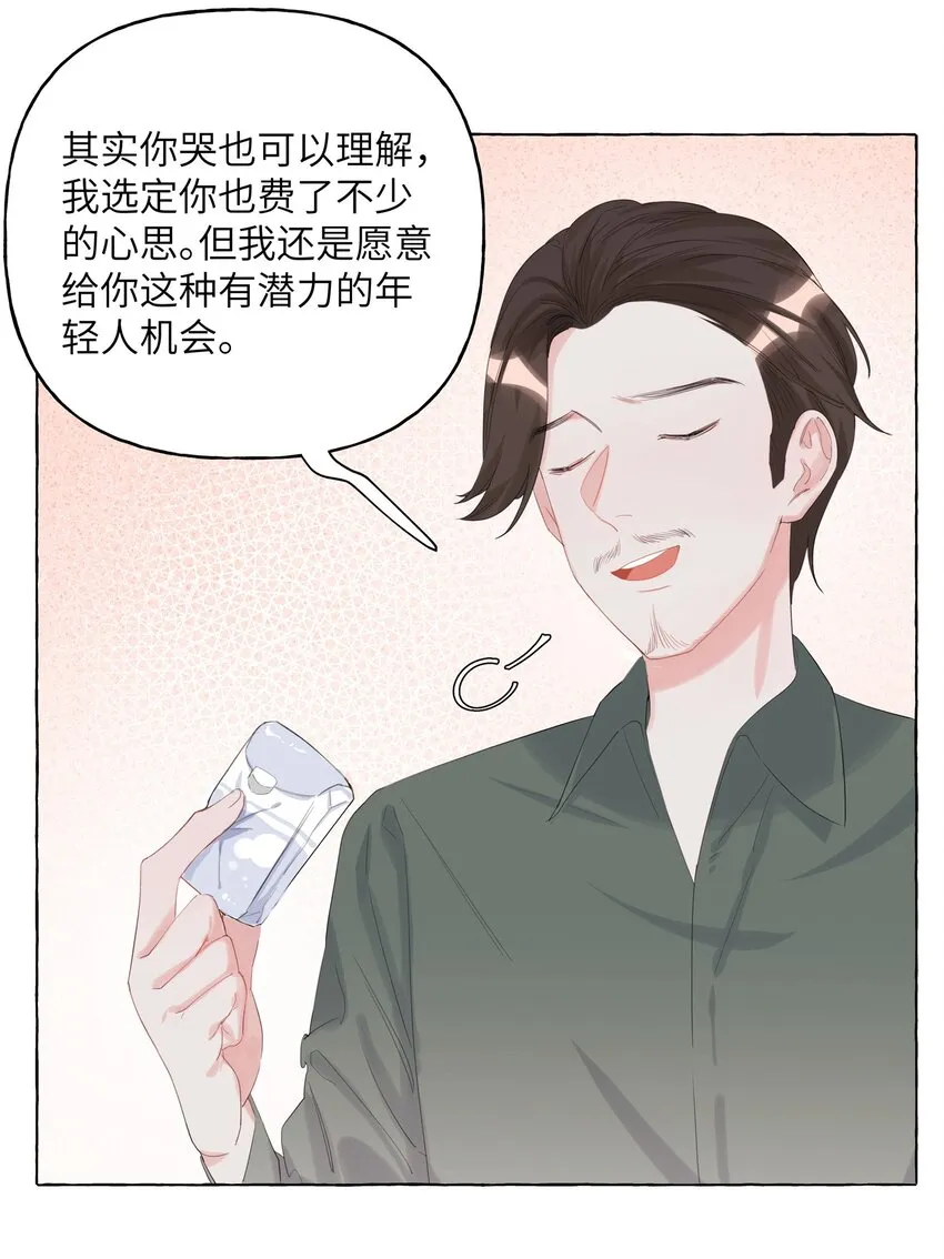 013 一起吃个饭吧~ 第3页