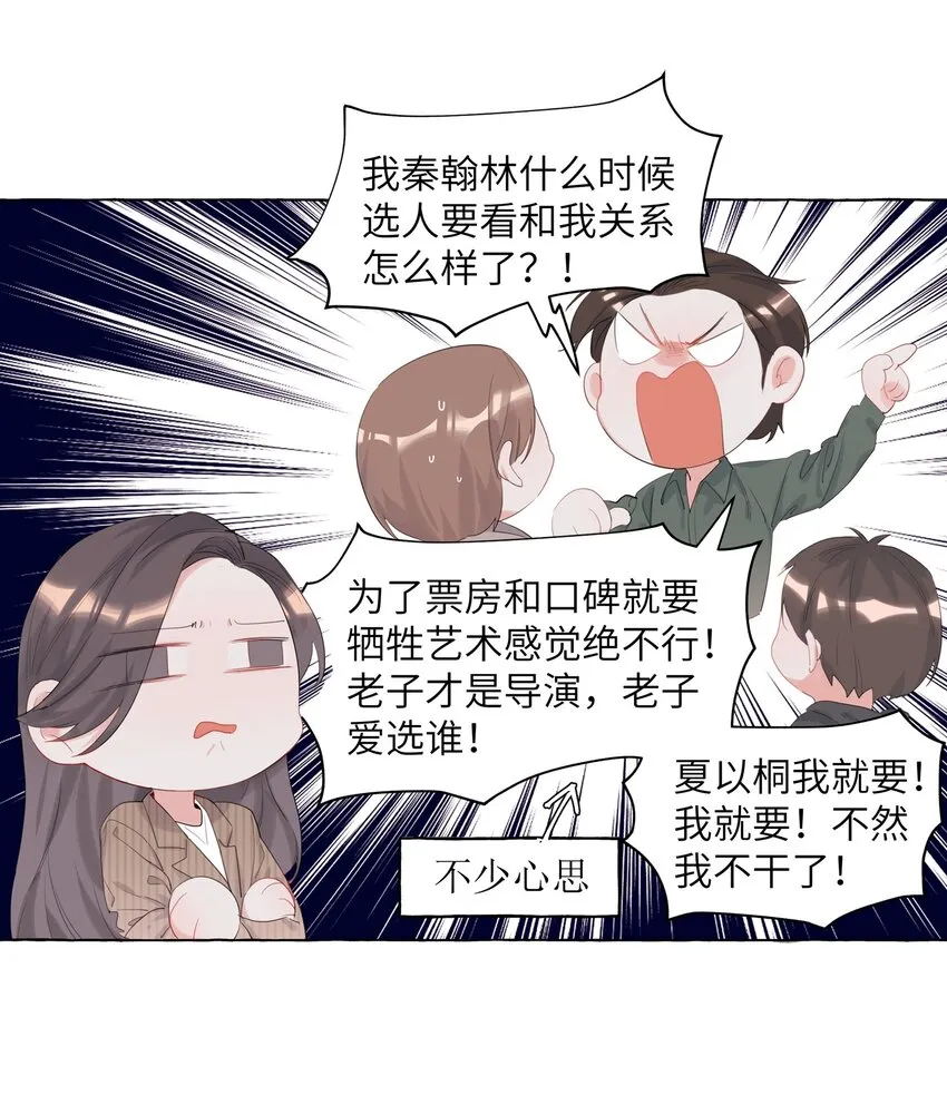 013 一起吃个饭吧~ 第4页