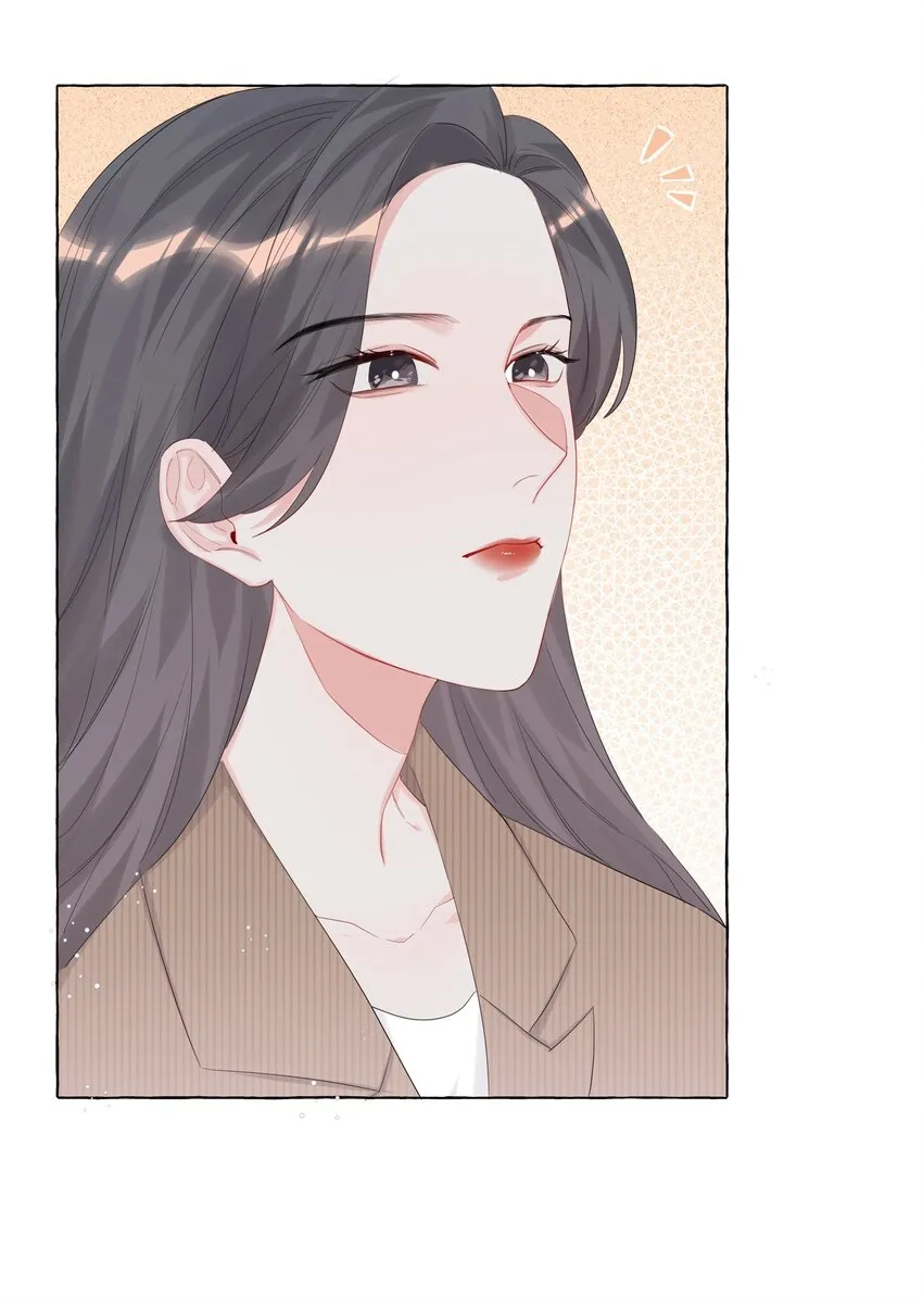013 一起吃个饭吧~ 第5页