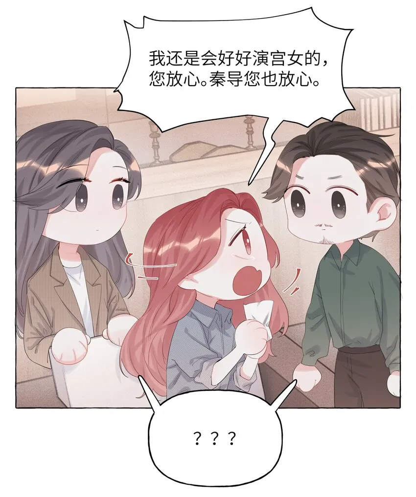 013 一起吃个饭吧~ 第7页