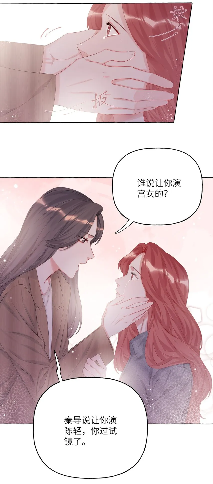 013 一起吃个饭吧~ 第8页