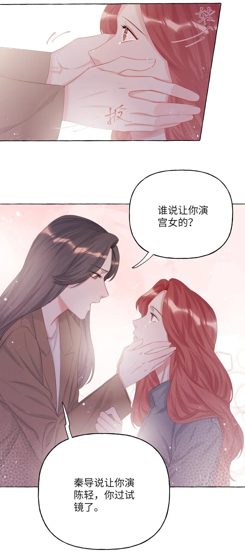 013 一起吃个饭吧~ 第10页