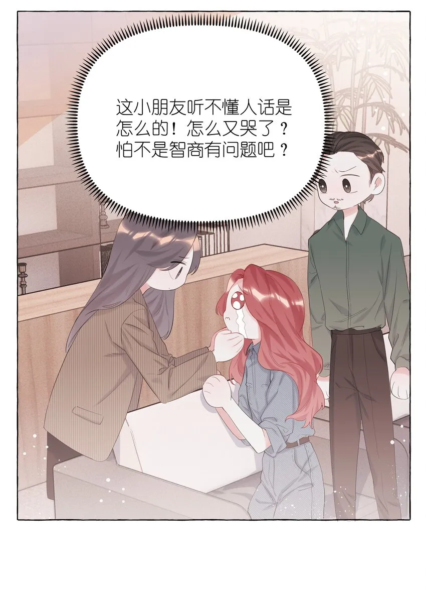 013 一起吃个饭吧~ 第11页