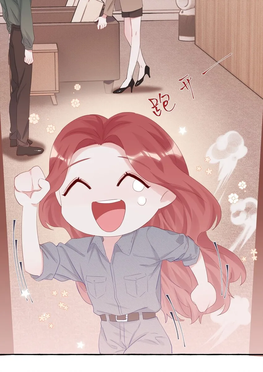 013 一起吃个饭吧~ 第13页