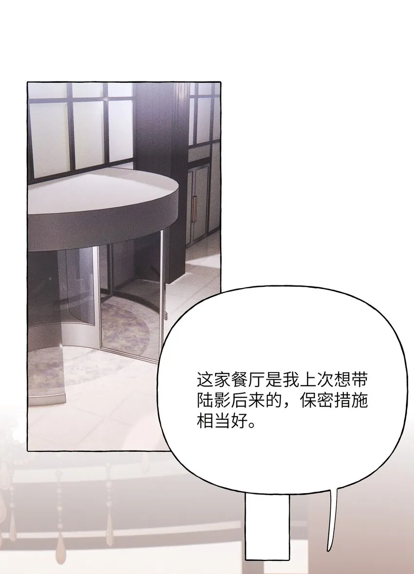 013 一起吃个饭吧~ 第18页