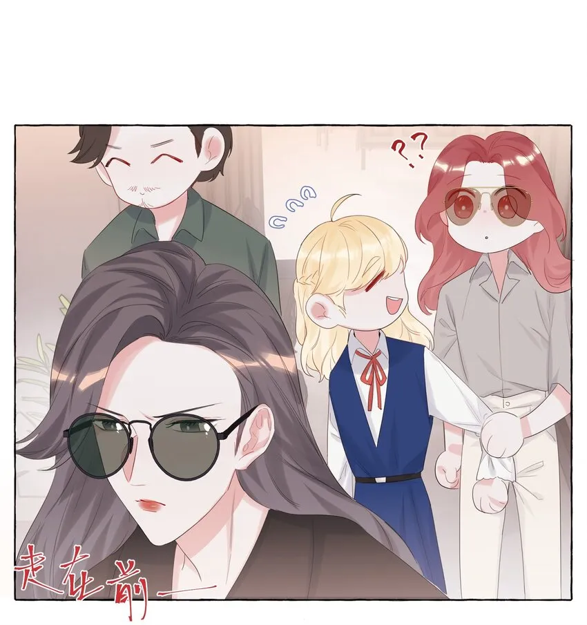 013 一起吃个饭吧~ 第21页