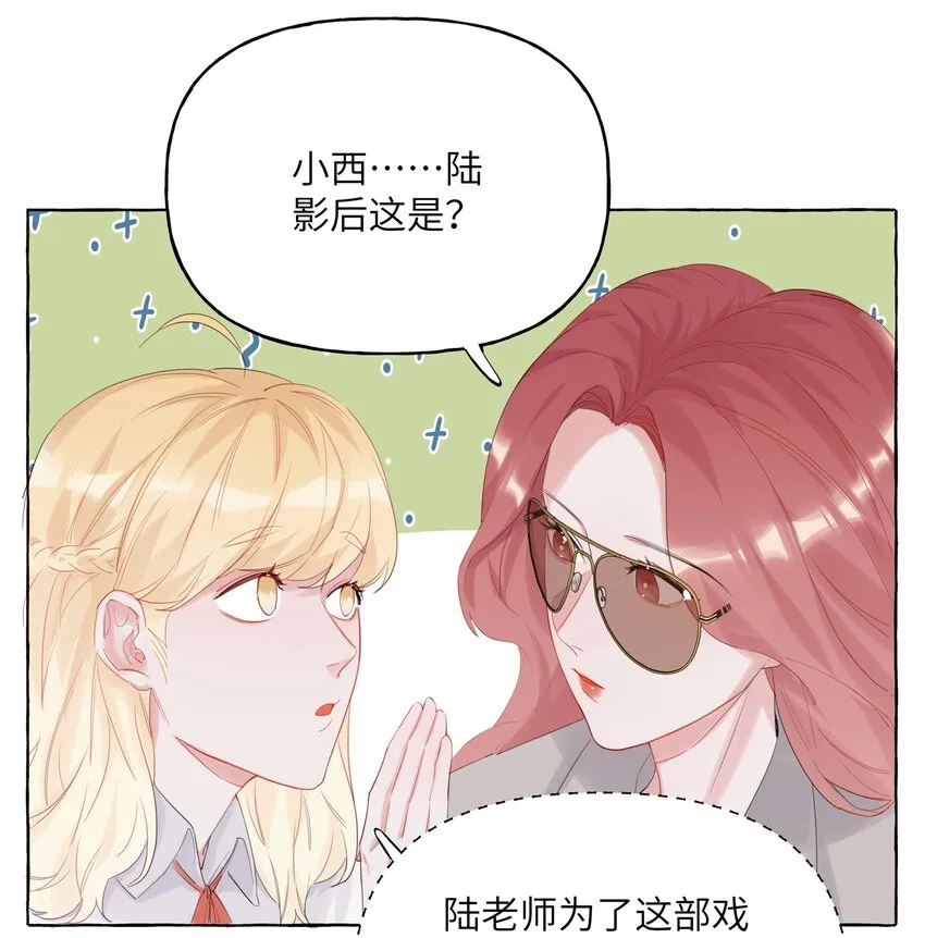 013 一起吃个饭吧~ 第22页