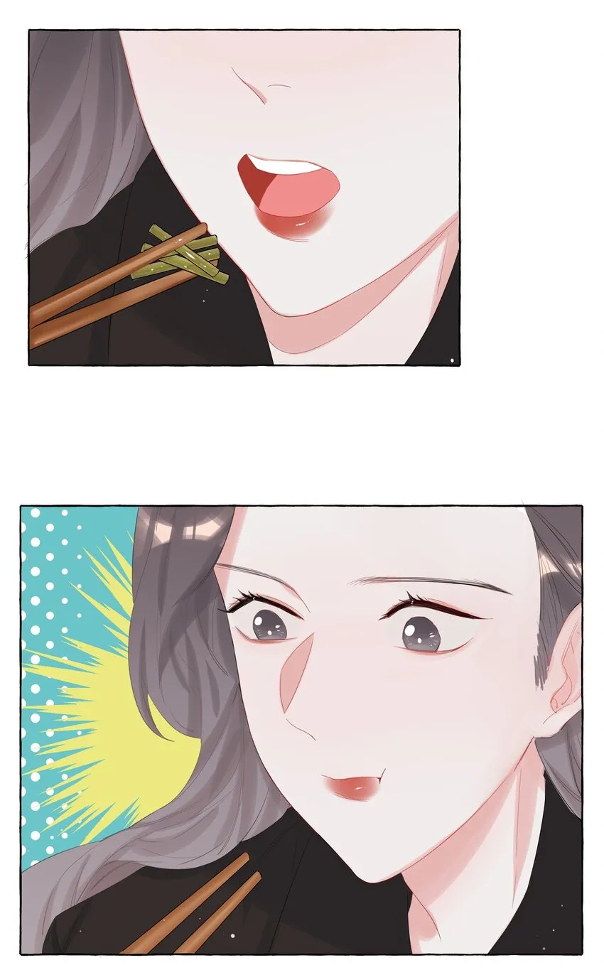 013 一起吃个饭吧~ 第26页