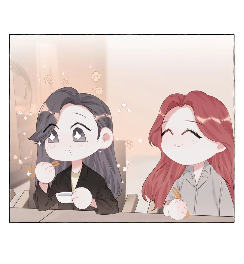 013 一起吃个饭吧~ 第27页