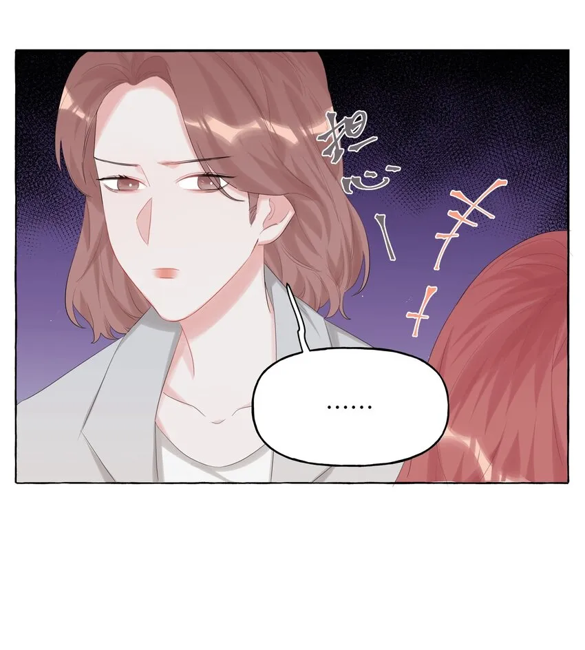 013 一起吃个饭吧~ 第28页