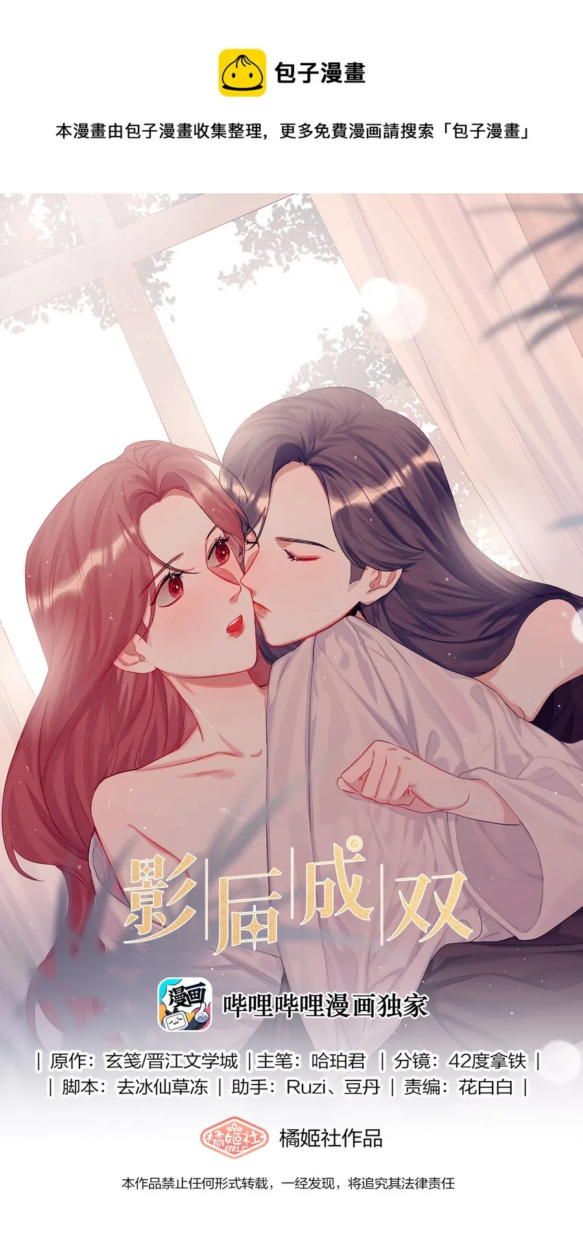 014 心疼我陆。 第1页