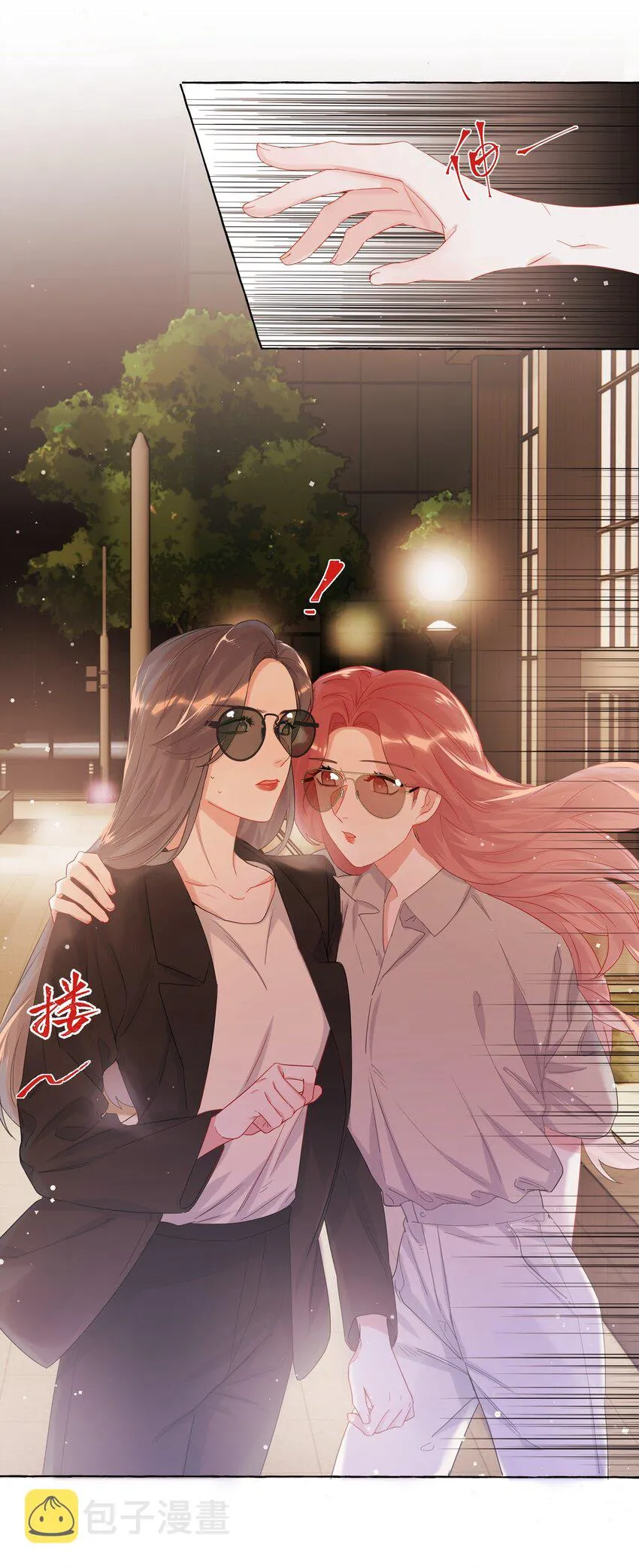 014 心疼我陆。 第5页