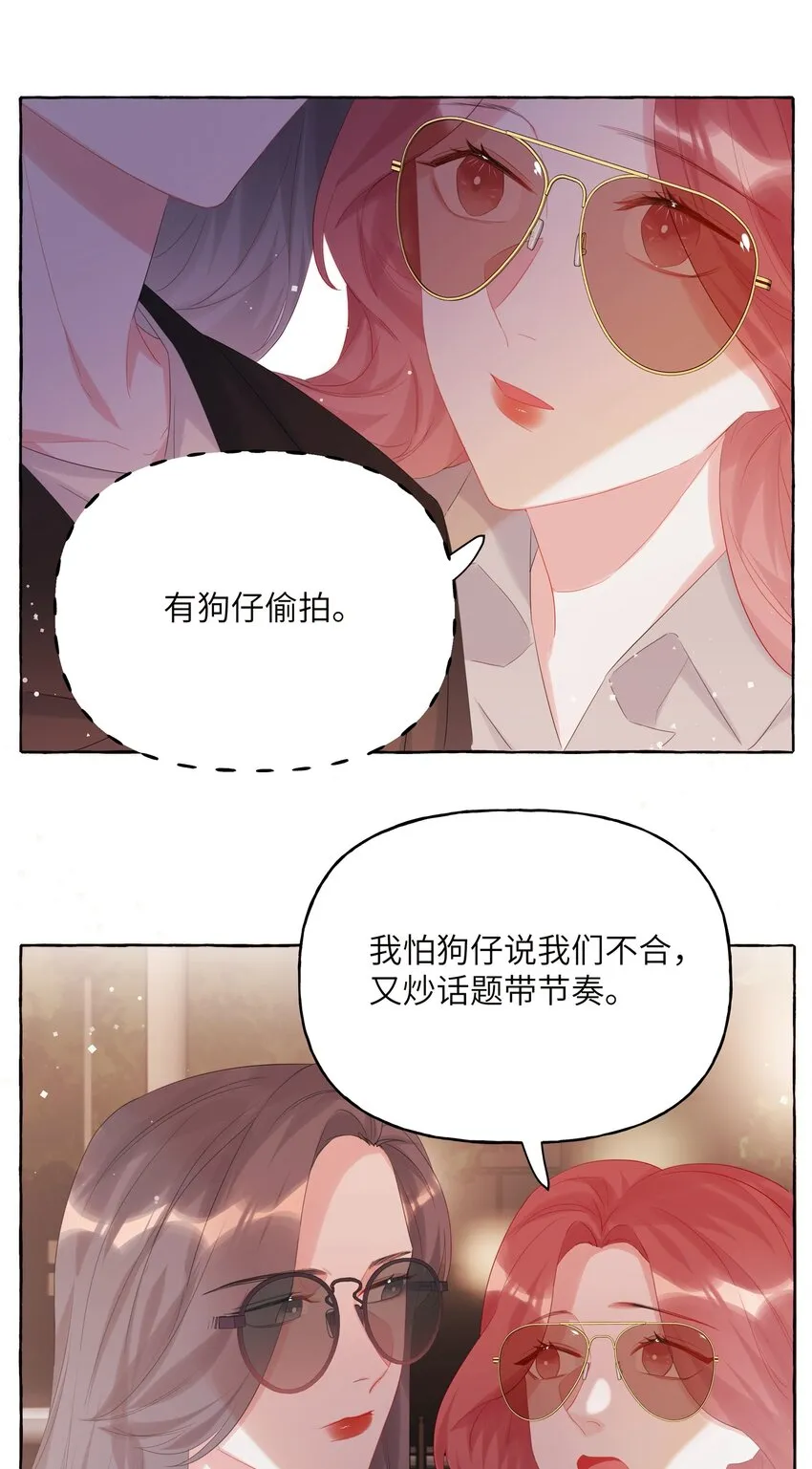 014 心疼我陆。 第6页