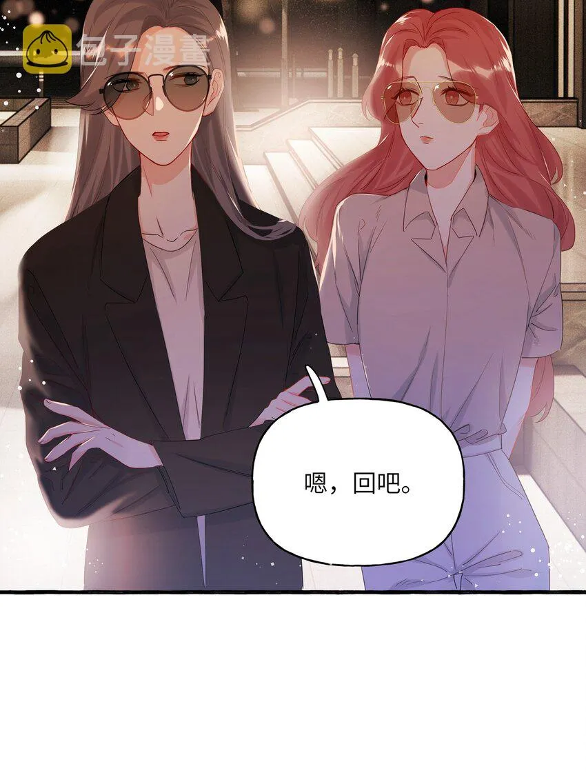 014 心疼我陆。 第10页