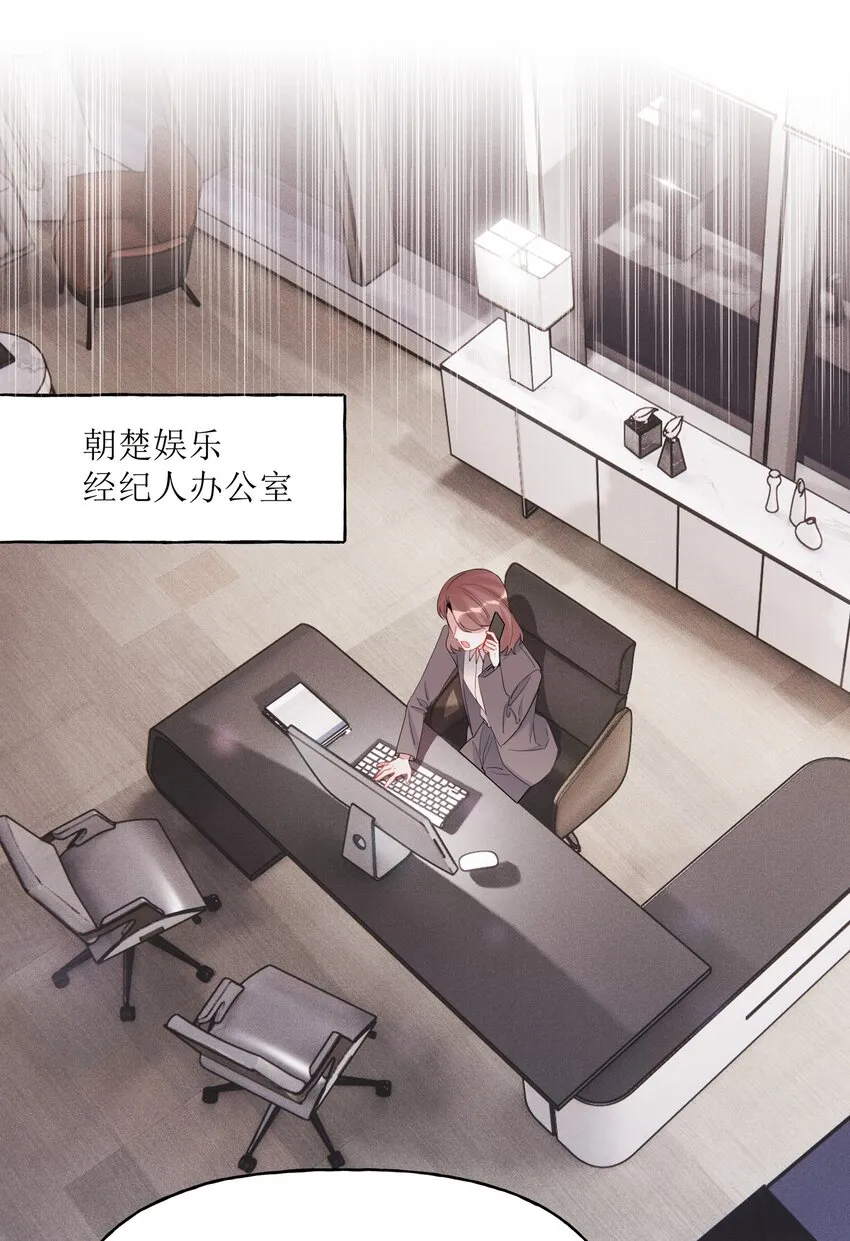 014 心疼我陆。 第22页