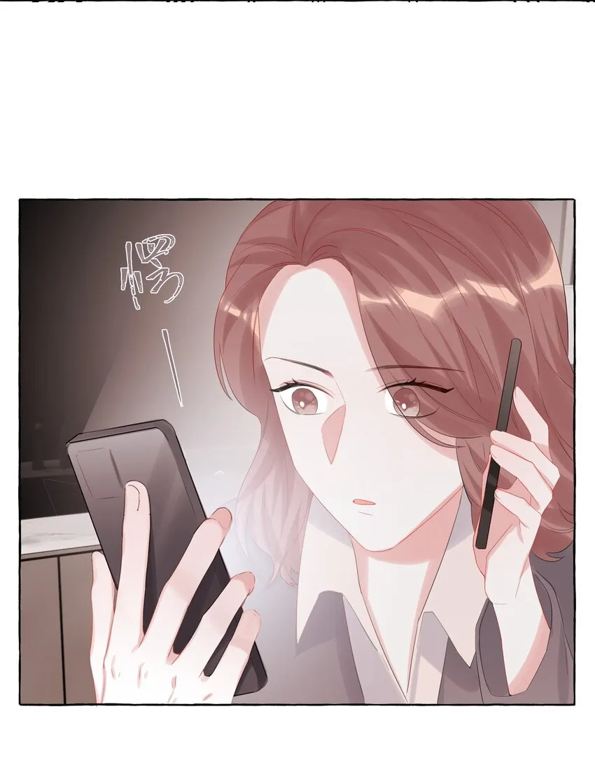 014 心疼我陆。 第25页