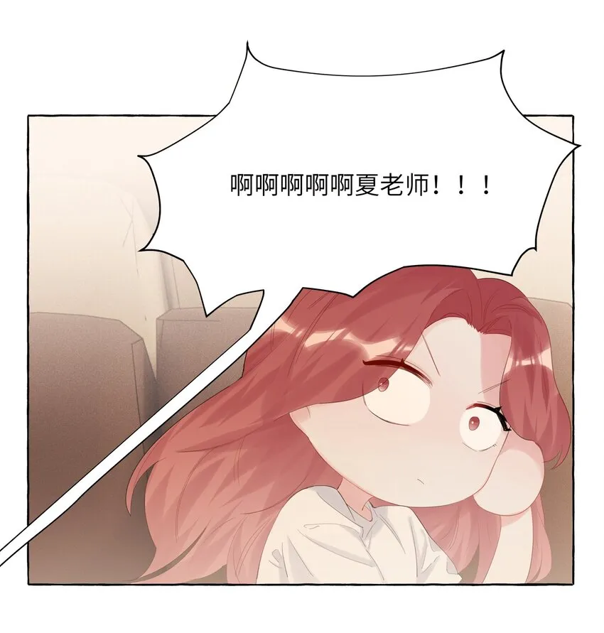 014 心疼我陆。 第28页
