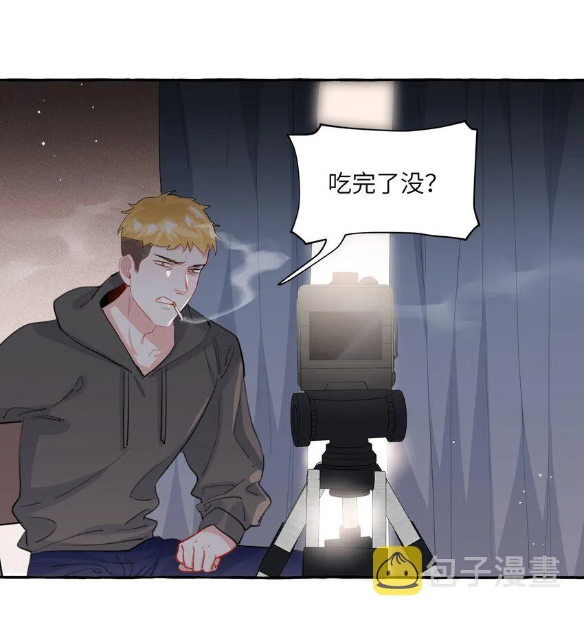 047 我的好陆老师 第18页