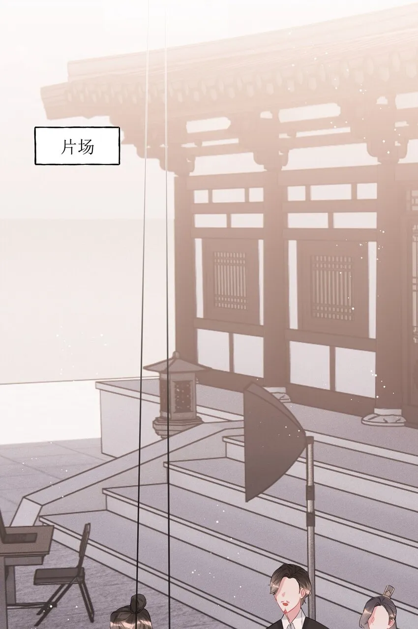 046 你不是无关的人 第7页