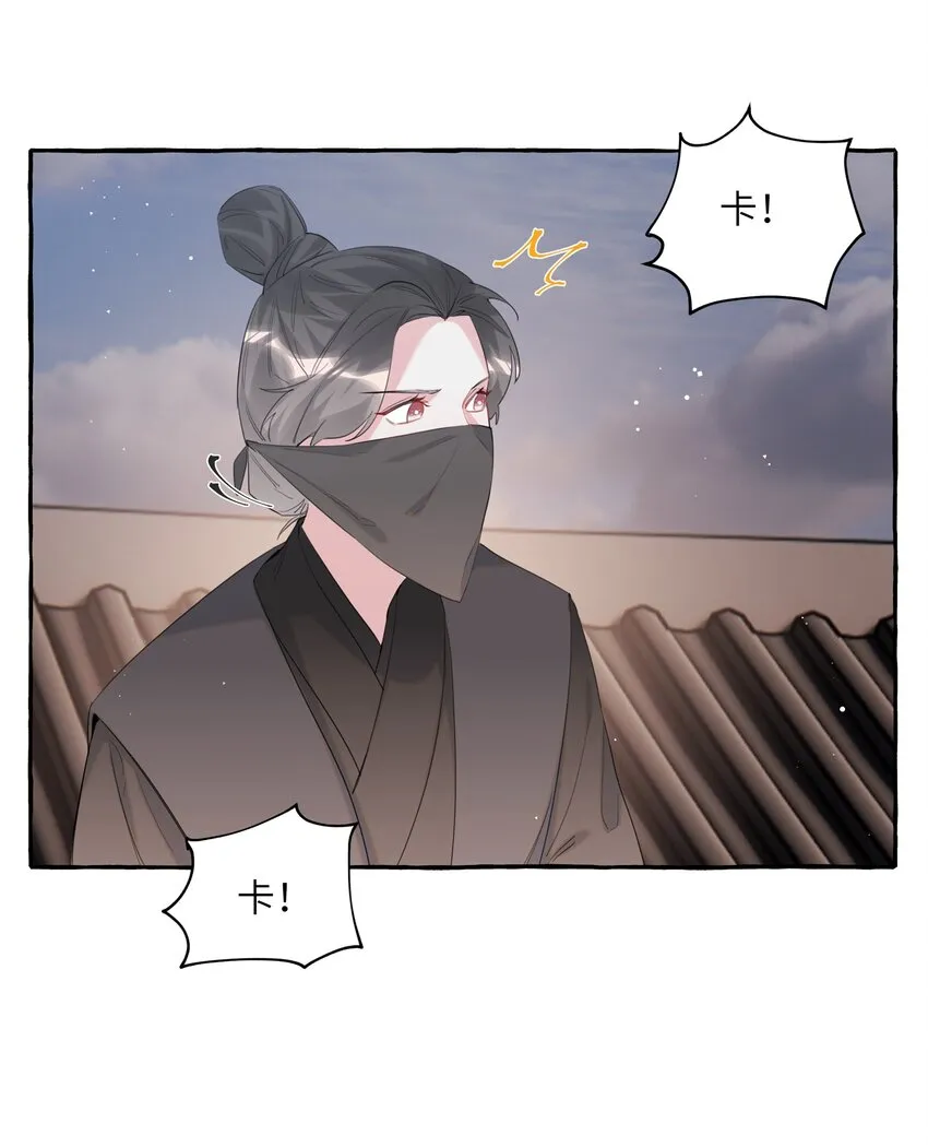 046 你不是无关的人 第15页