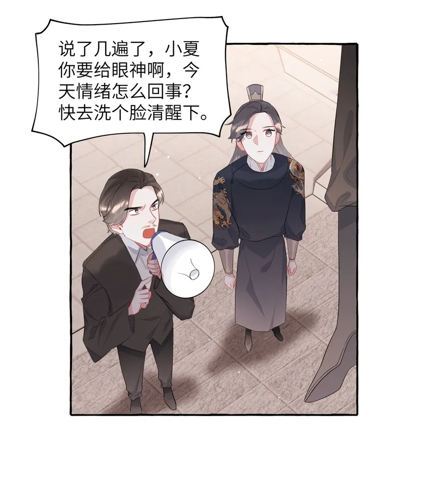046 你不是无关的人 第16页