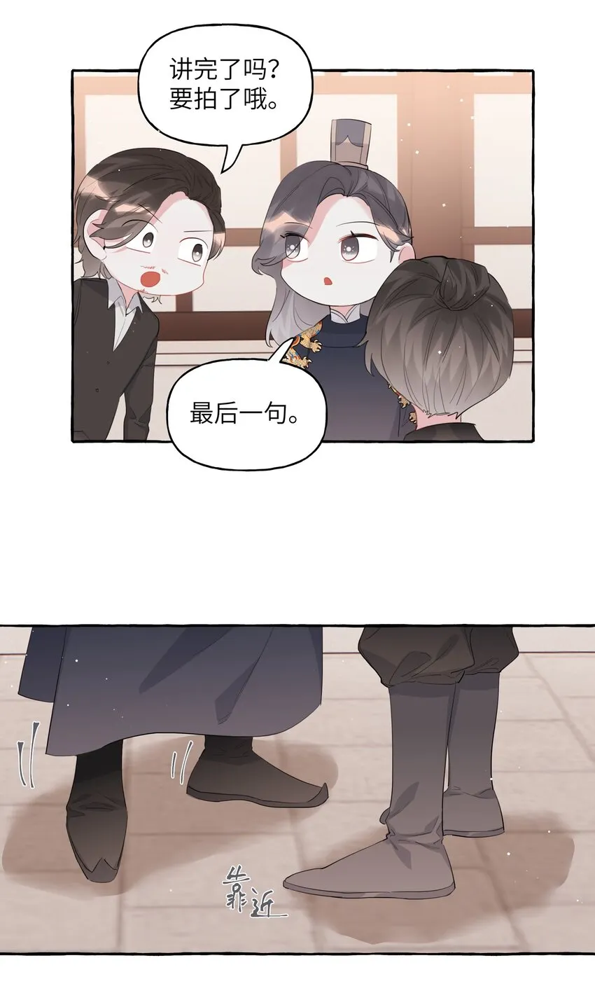 046 你不是无关的人 第20页