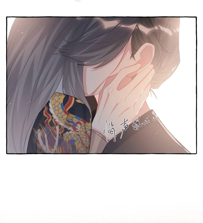 046 你不是无关的人 第21页