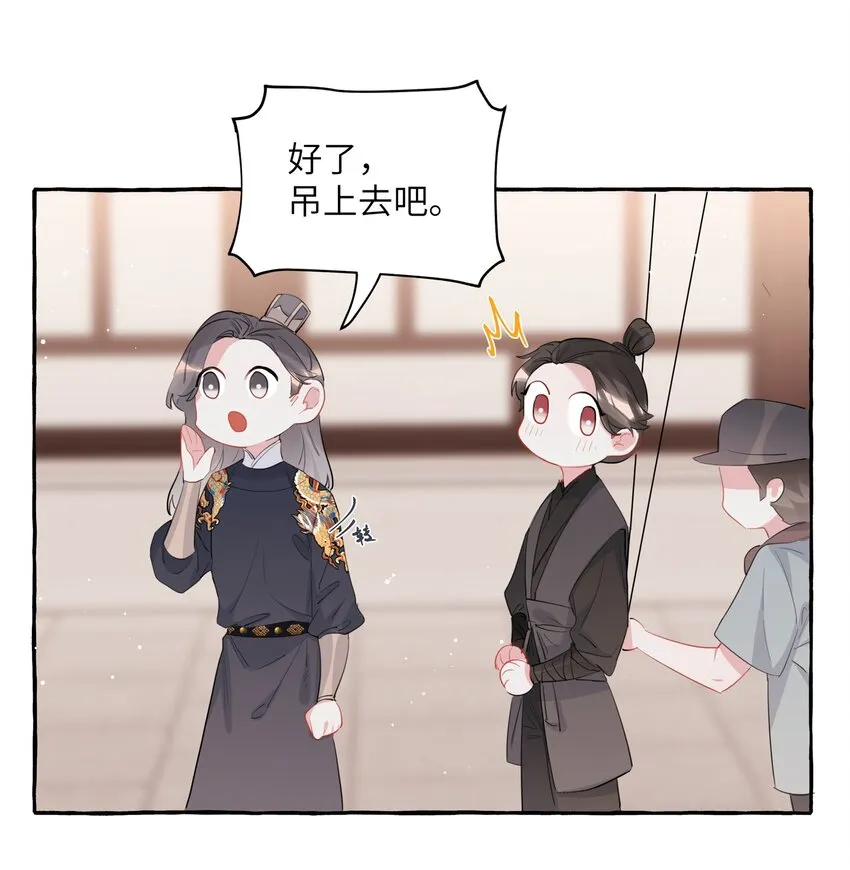 046 你不是无关的人 第23页