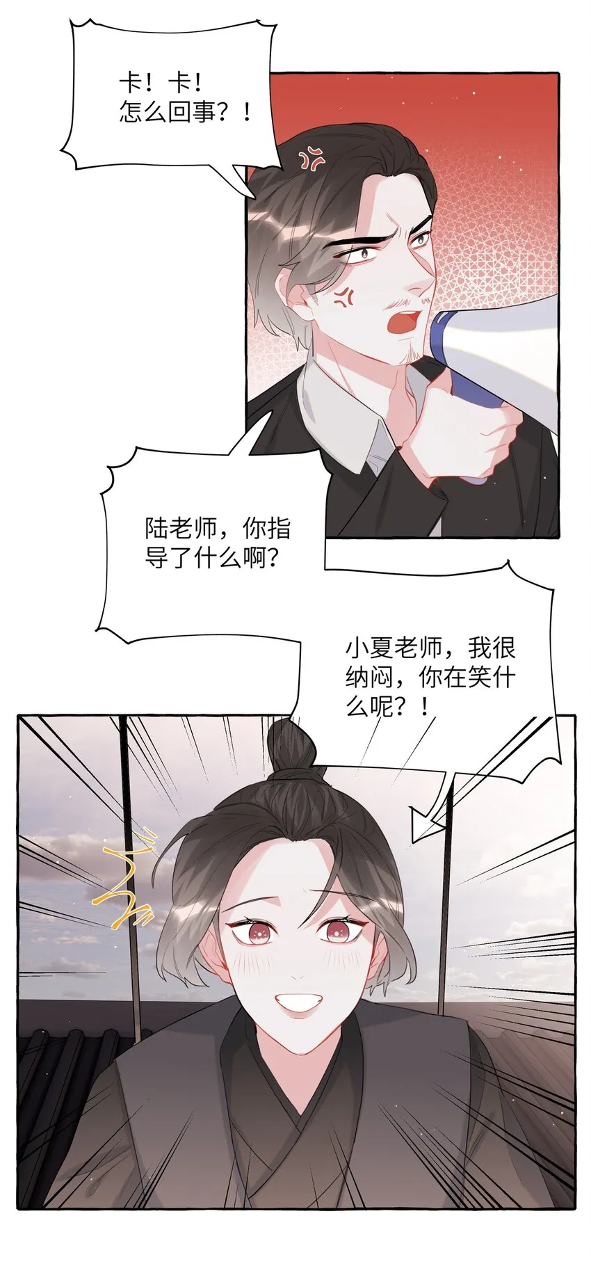 046 你不是无关的人 第25页