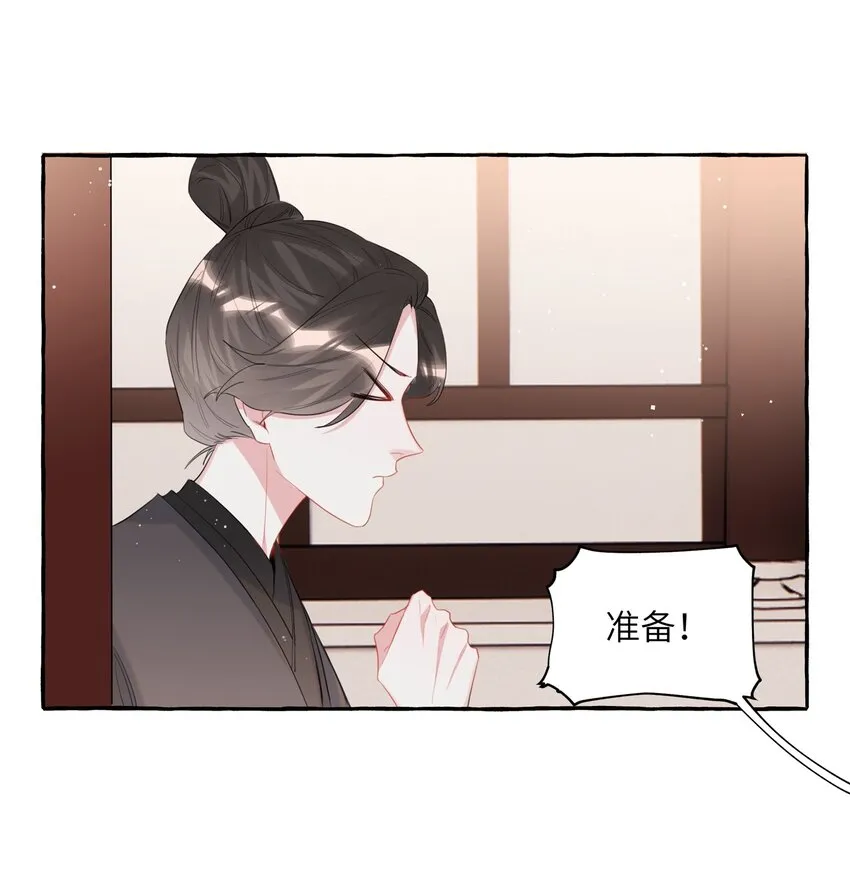 046 你不是无关的人 第28页