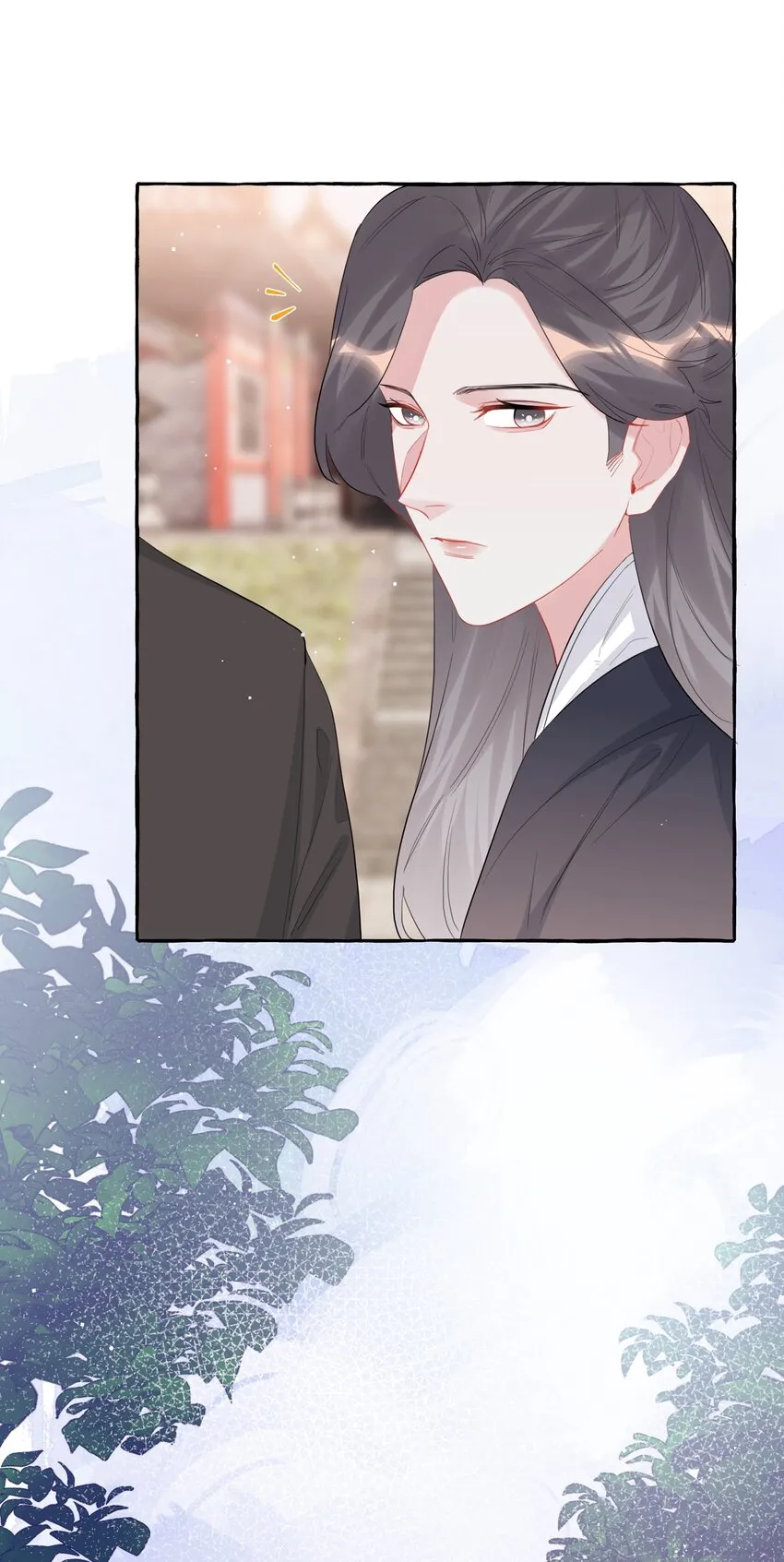046 你不是无关的人 第32页