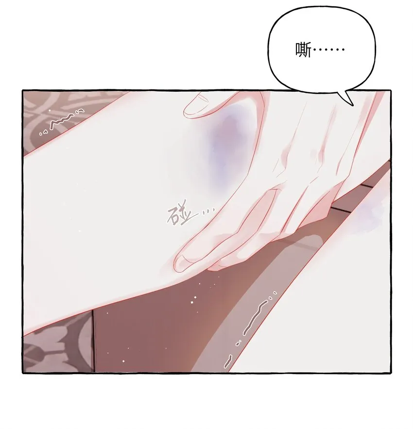046 你不是无关的人 第35页
