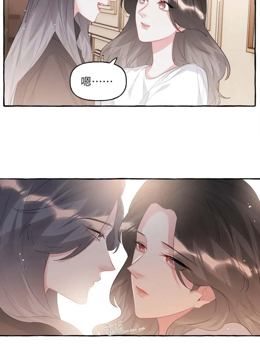 045 陆饮冰的心乱了？ 第8页