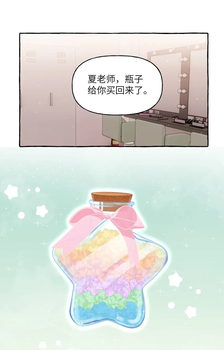 044 伸舌头吗？ 第2页