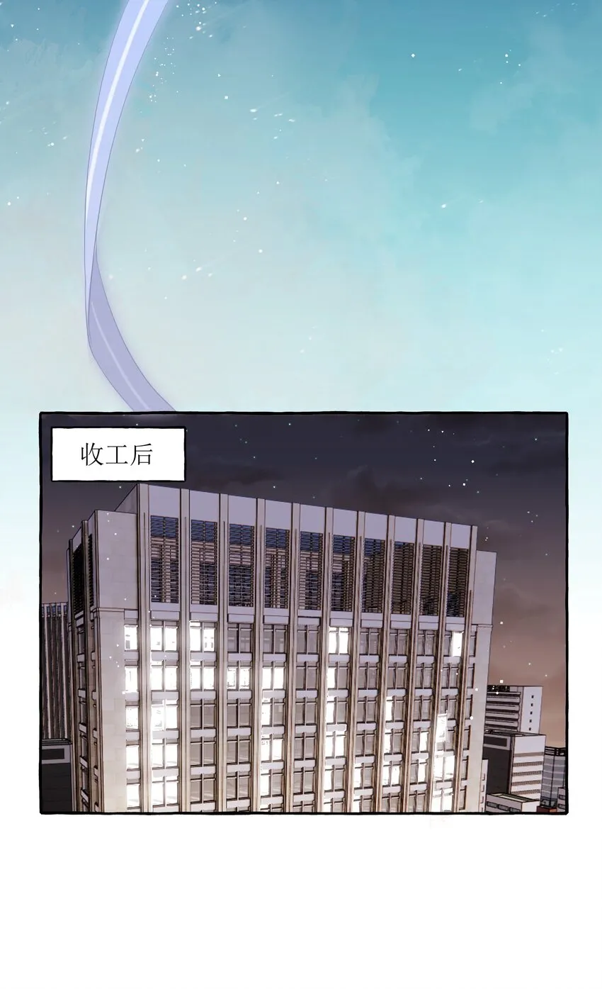 044 伸舌头吗？ 第7页