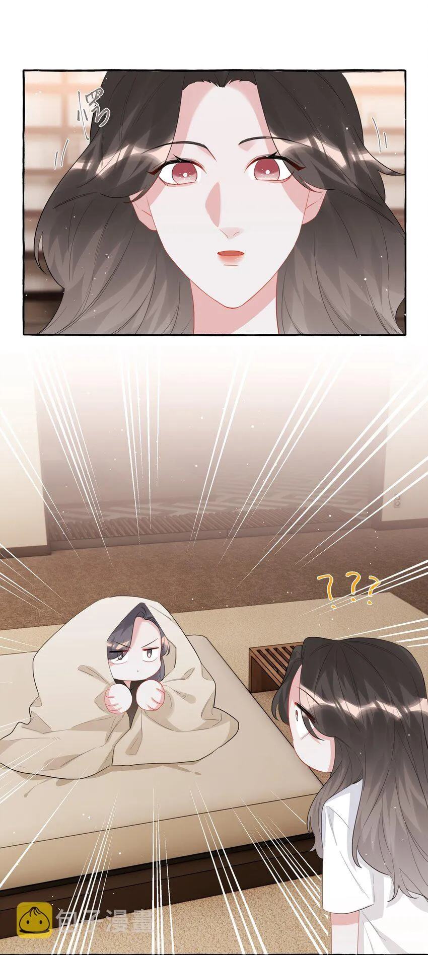 044 伸舌头吗？ 第11页
