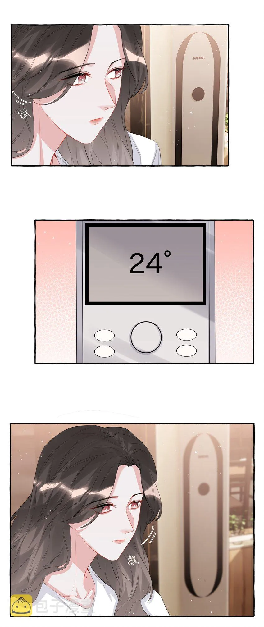 044 伸舌头吗？ 第13页