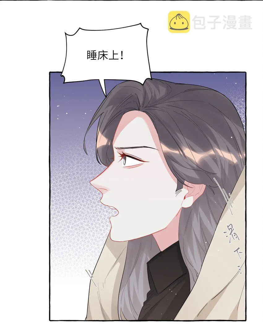 044 伸舌头吗？ 第15页