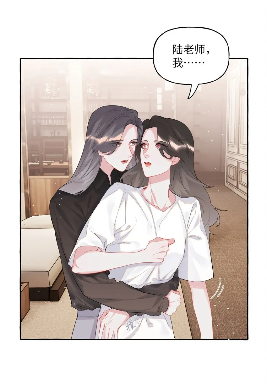 044 伸舌头吗？ 第28页
