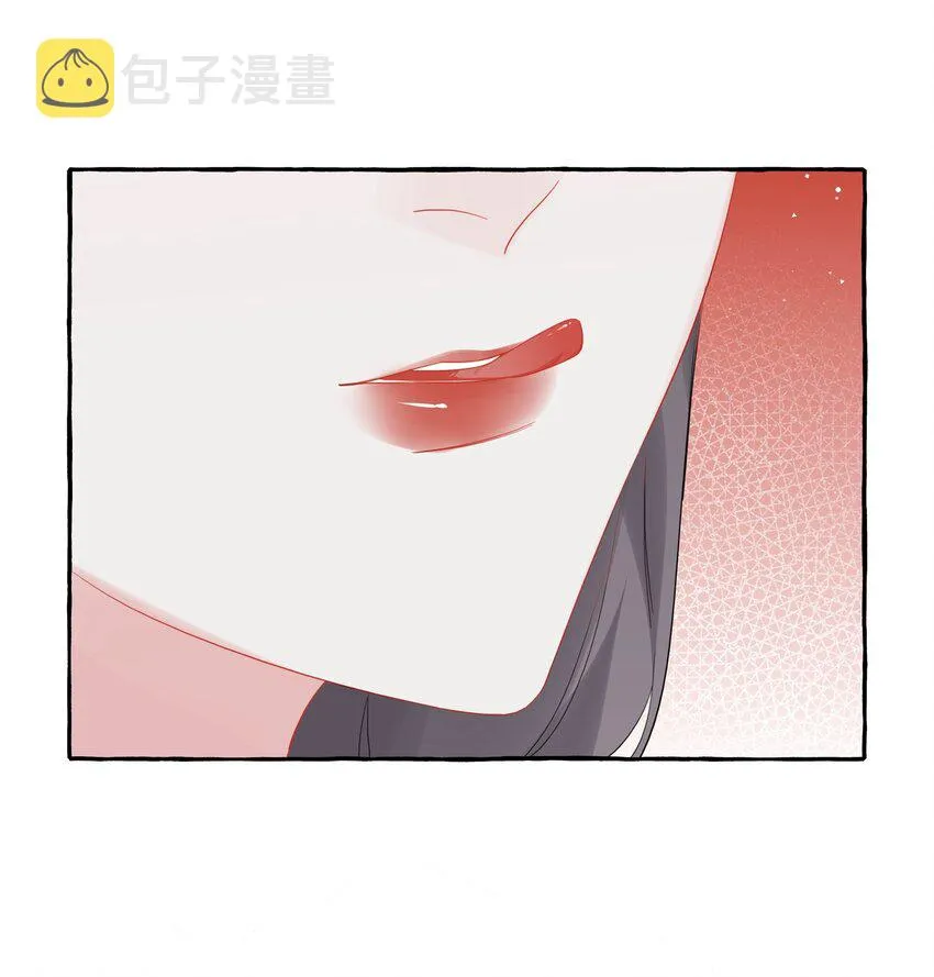 044 伸舌头吗？ 第30页