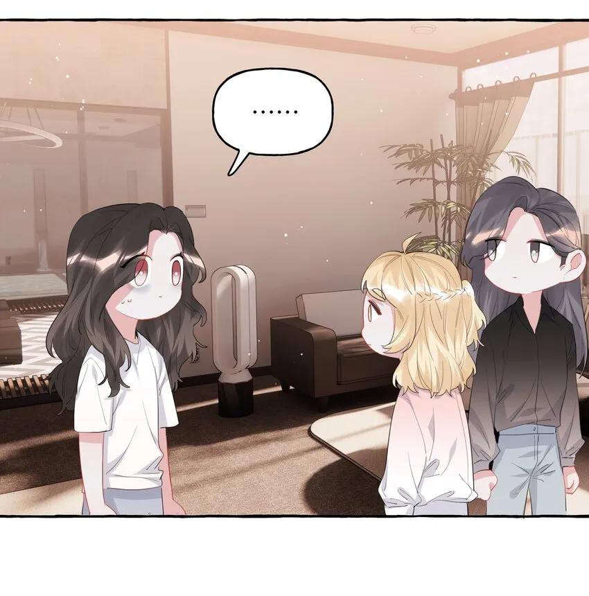042 我怕你讨厌我。 第6页